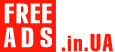 Дизайнеры, художники, фотографы Украина Дать объявление бесплатно, разместить объявление бесплатно на FREEADS.in.ua Украина